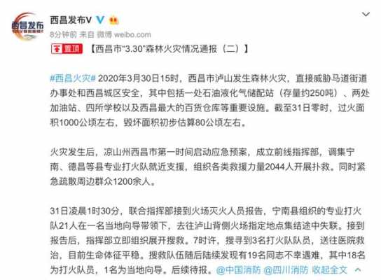 成都到宁南班车时刻表（成都到宁南班车时刻表最新）-图2