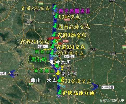 权寨至漯河班车时刻表（权寨至漯河班车时刻表最新）-图2