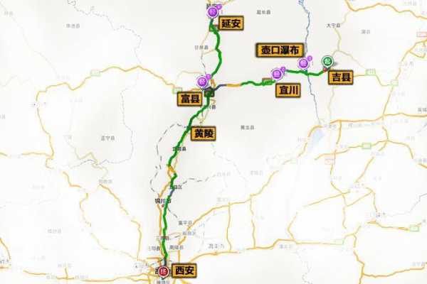 吉县到宜川班车时刻表（吉县到宜川汽车站时刻表）-图2