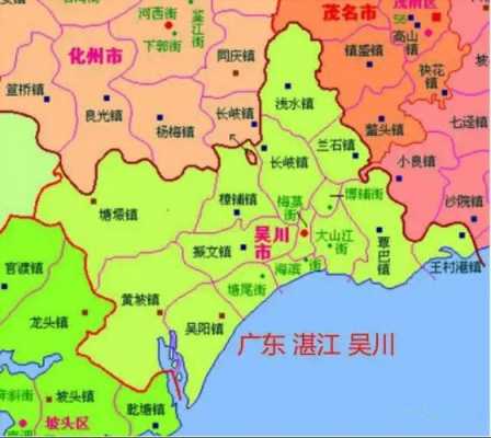 佛山到吴川班车时刻表（佛山到吴川高铁站）-图2