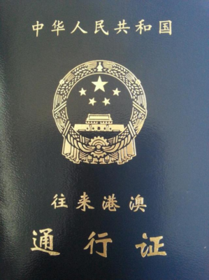 广西到泉港班车时刻表（广西到泉州机票）-图2