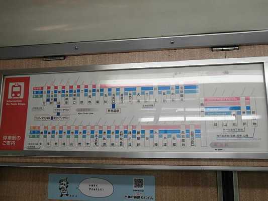 马口到汉阳班车时刻表（马口到汉阳的巴士路线）-图1