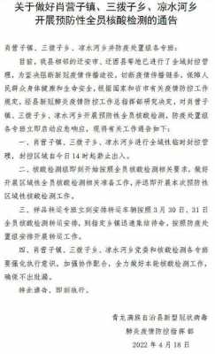 秦皇岛抚宁班车时刻表（抚宁到秦皇岛开车多长时间）-图3