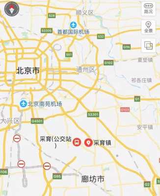 北京采育班车时刻表（北京采育有地铁规划吗）-图1