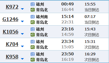 青岛至常州班车时刻表查询（青岛到常州火车时刻表查询）-图3